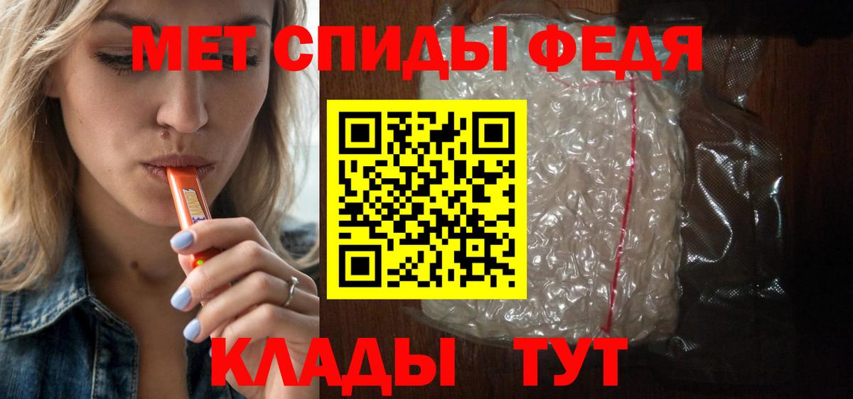 Amphetamine  Амфетамин Розовый  Вход с VPN  Фролово 