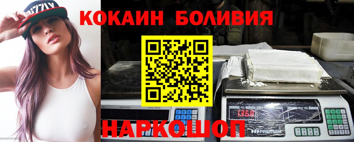Cocaine Fish Scale  Вход с VPN  COCAIN Fish Scale  Фролово 