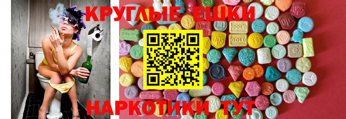 Фролово  магазин    Ecstasy бентли  Вход с VPN  Ecstasy таблы 