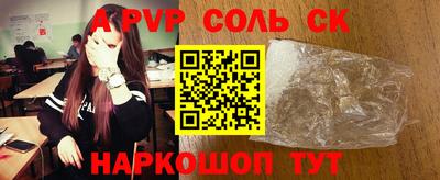 шишки Кинель