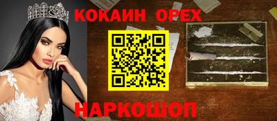 шишки Кинель