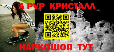 шишки Кинель