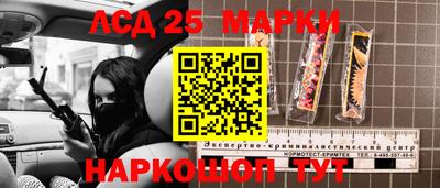 шишки Кинель