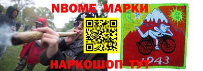шишки Кинель