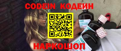 шишки Кинель