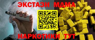 шишки Кинель