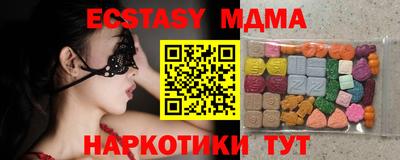 шишки Кинель