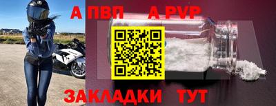 шишки Кинель