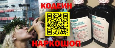 шишки Кинель