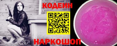 шишки Кинель