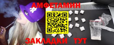 шишки Кинель