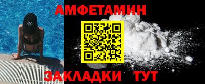 ALPHA PVP Кингисепп