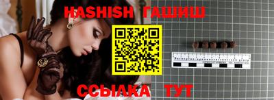 шишки Кинель