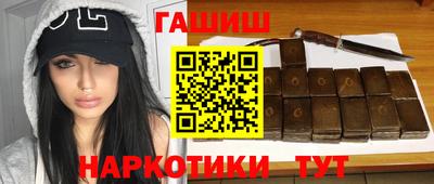 шишки Кинель