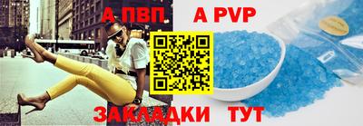 ALPHA PVP Кингисепп