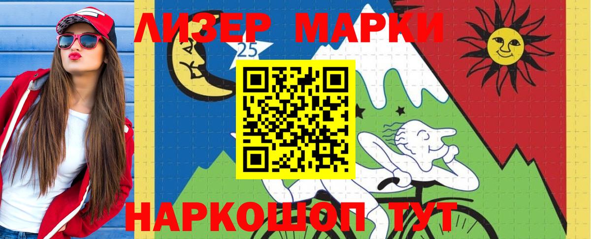 LSD-25 экстази кислота  LSD-25 экстази кислота  Вход с VPN  гидра ссылка  Фролово  ЛСД экстази 