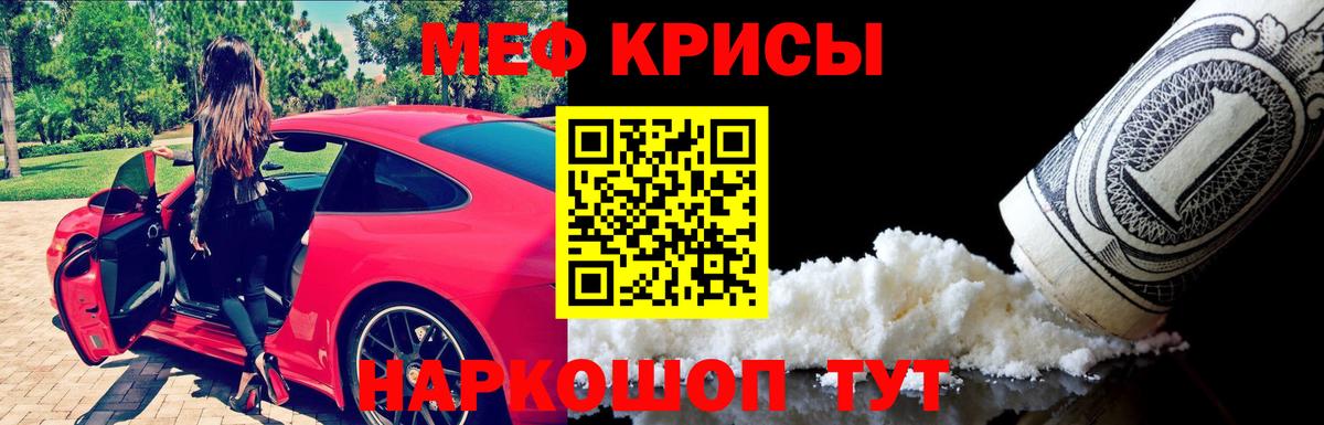 Меф мяу мяу  Вход с VPN  МЯУ-МЯУ  Мефедрон 4 MMC  гидра сайт  Фролово 