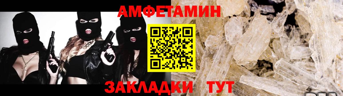 МЕТАМФЕТАМИН Methamphetamine  МЕТАМФЕТАМИН Methamphetamine  Фролово  Вход с VPN 