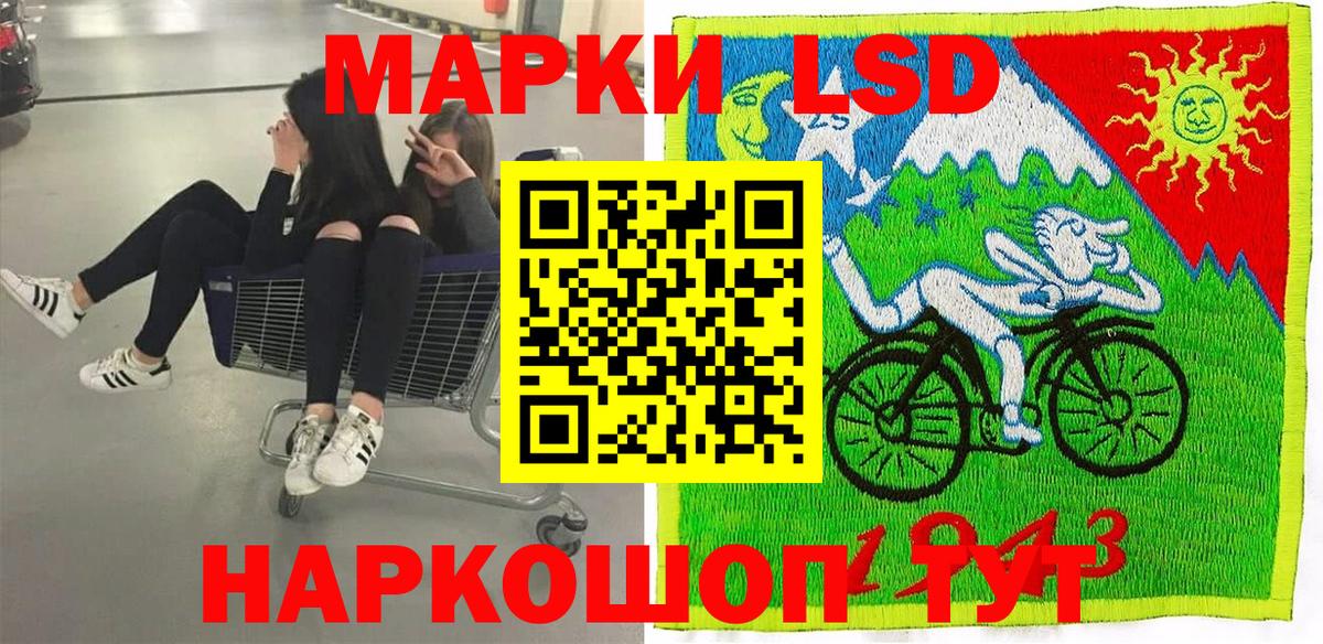 Марки 25I-NBOMe 1,8мг Фролово
