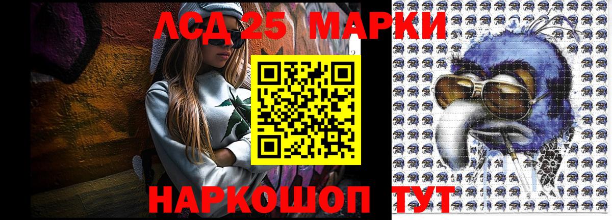 продажа наркотиков  Вход с VPN  Фролово  Марки 25I-NBOMe 1,5мг 