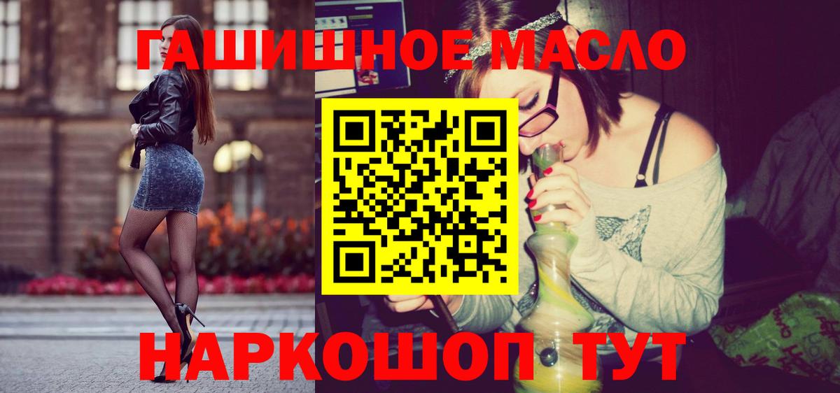 Дистиллят ТГК жижа Фролово