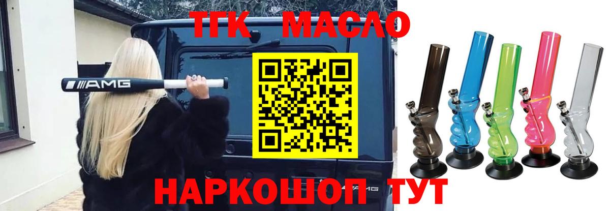 blacksprut ONION  ТГК вейп с тгк  Фролово  Вход с VPN  ТГК Wax 