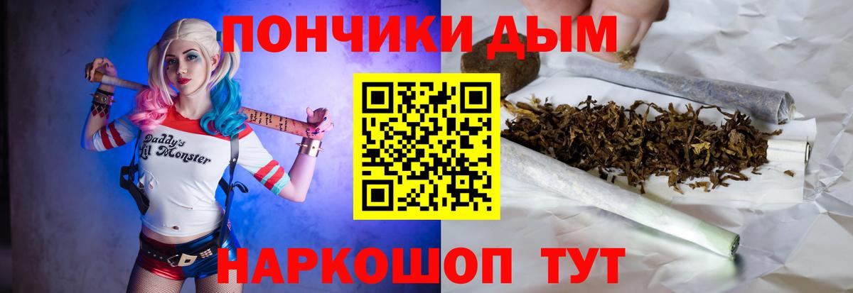 МАРИХУАНА SATIVA & INDICA  Вход с VPN  Фролово  Бошки Шишки SATIVA & INDICA  Каннабис марихуана  Шишки марихуана MAZAR 